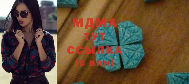 МДМА crystal  Михайловка 